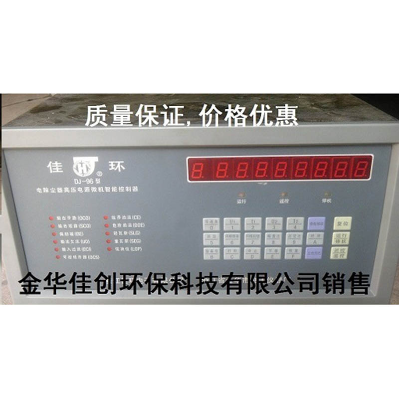 鄂城DJ-96型电除尘高压控制器